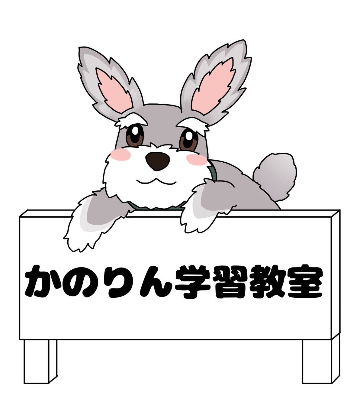 kanorin